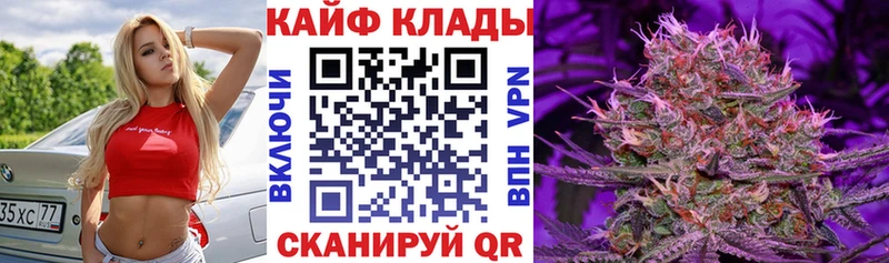 Магазин наркотиков Приозерск COCAIN  APVP  Бошки Шишки 