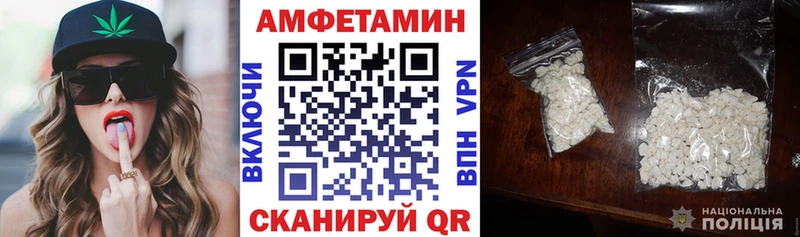 Amphetamine 97%  Приозерск 