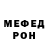 Метадон белоснежный milk 357