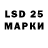 Марки 25I-NBOMe 1500мкг Wealth Bliss