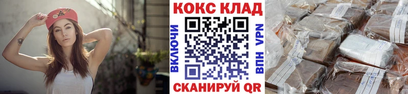 COCAIN 98%  Приозерск 
