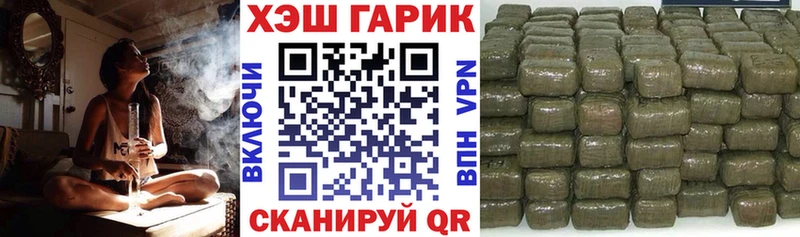 купить закладку  Приозерск  ГАШИШ Premium 