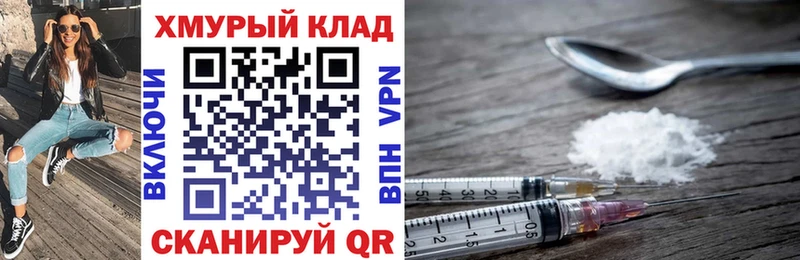 ГЕРОИН Heroin  купить закладку  Приозерск 
