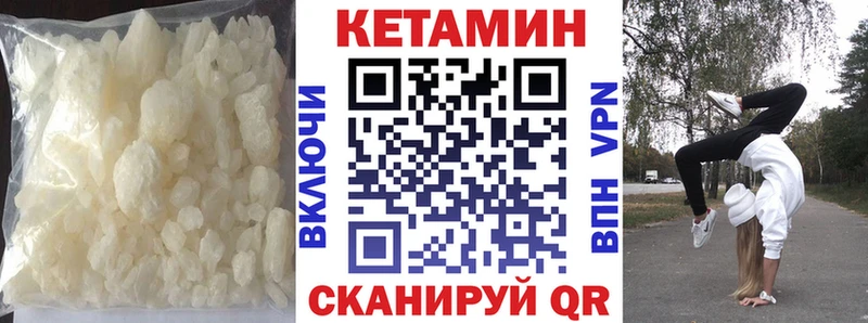 КЕТАМИН ketamine  Приозерск 