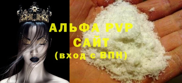 гашик Елабуга