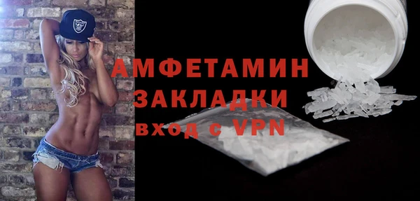 дмт Елизово
