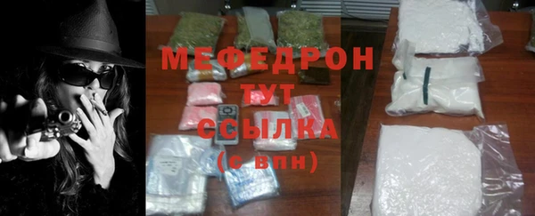 mix Ельня