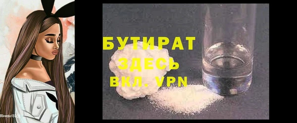гашик Елабуга