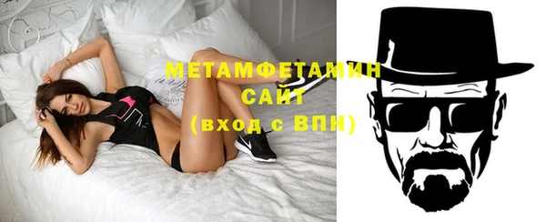 мефедрон VHQ Нязепетровск