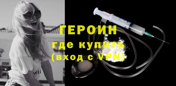 гашик Елабуга
