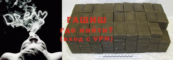 мефедрон VHQ Нязепетровск