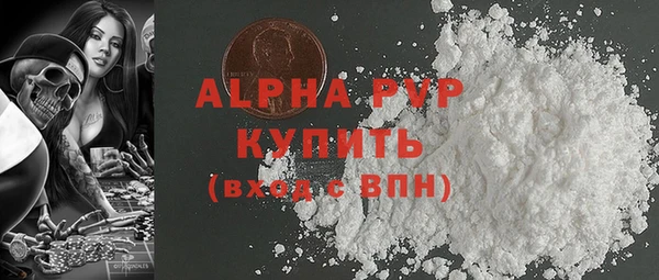 соль курить ск Нягань