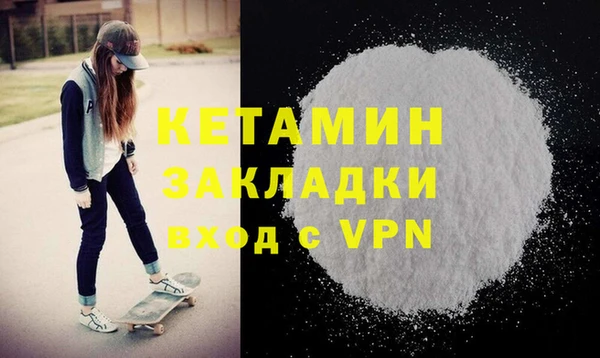 mix Ельня