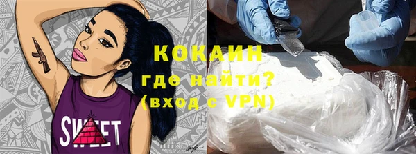 мефедрон VHQ Нязепетровск