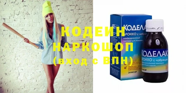 мефедрон VHQ Нязепетровск
