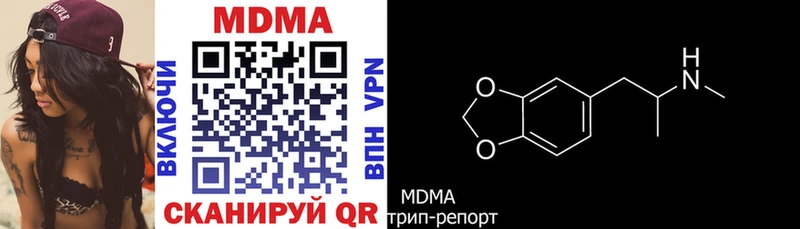 МДМА молли Приозерск