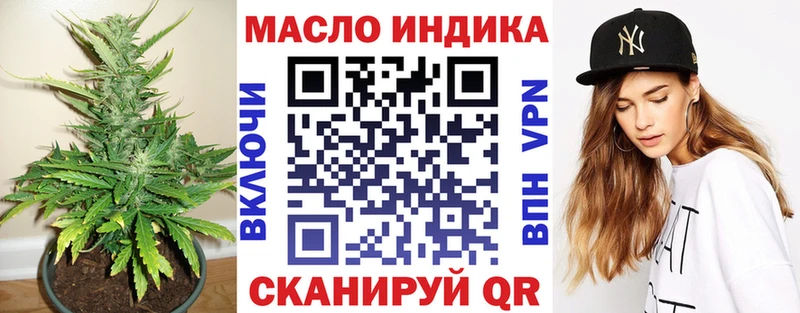 купить наркоту  дарк нет Telegram  Дистиллят ТГК THC oil  Приозерск 